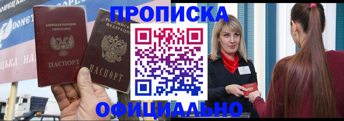 пропишу в квартире в Каргополе