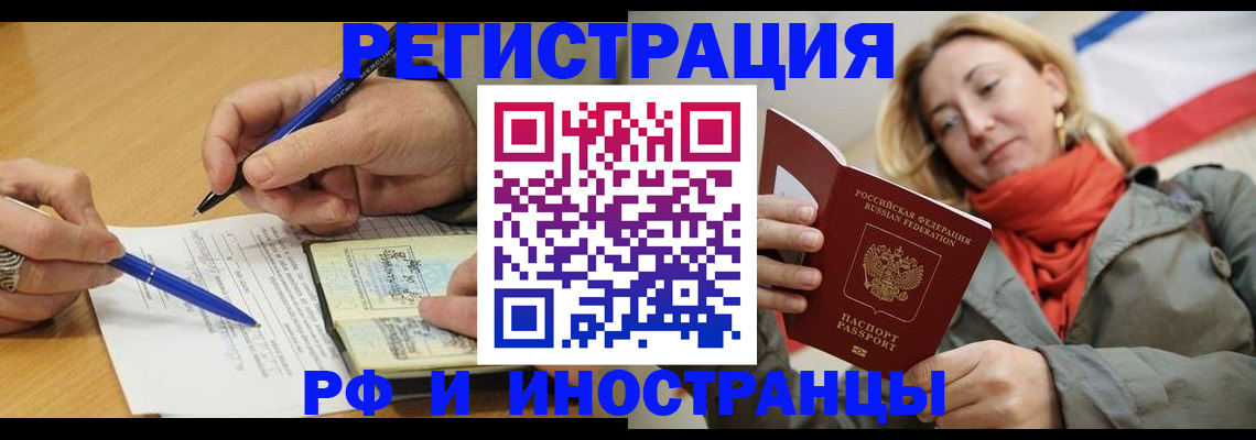 пропишу в квартире в Каргополе