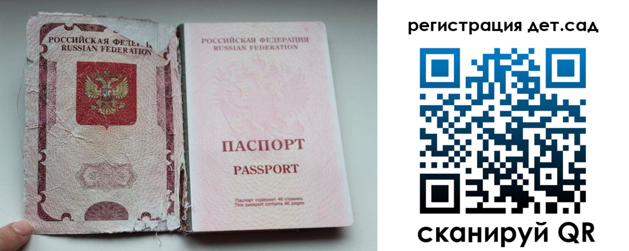 прописка от собственника в Каргополе