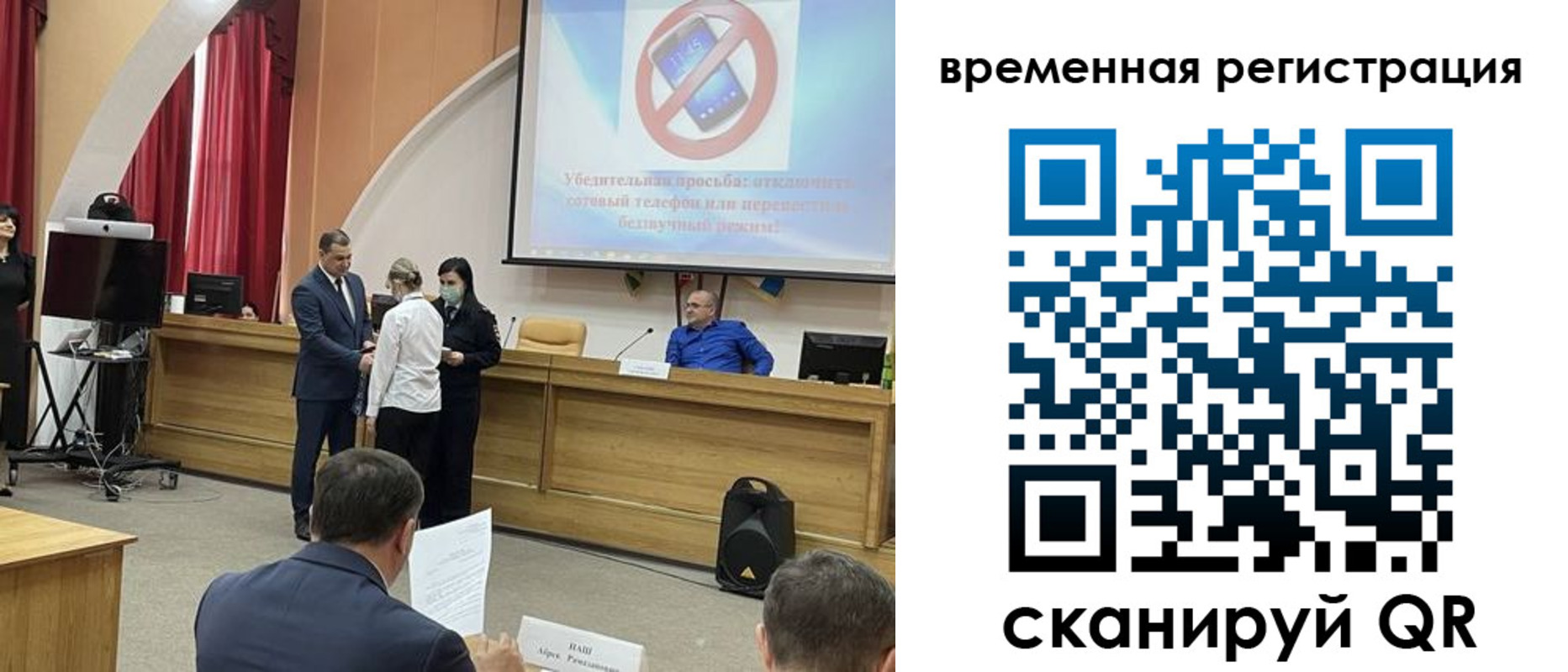 временная регистрация поиск в Каргополе