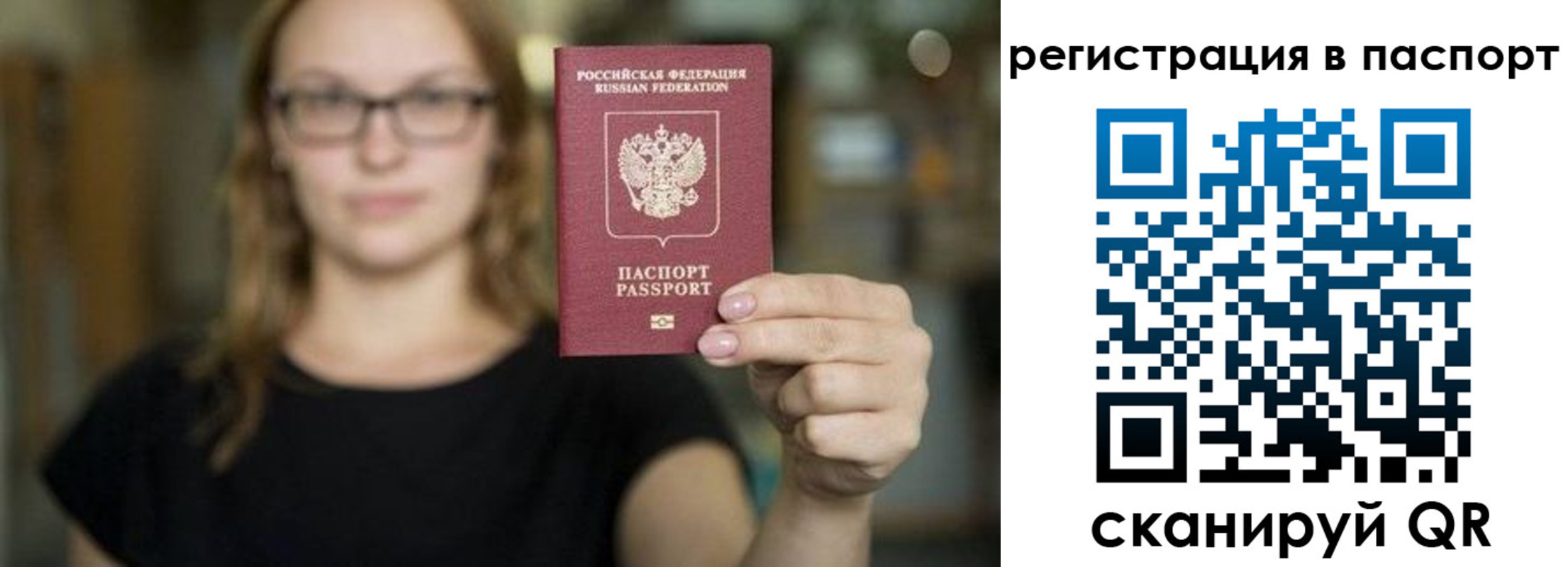 временная регистрация законно в Каргополе