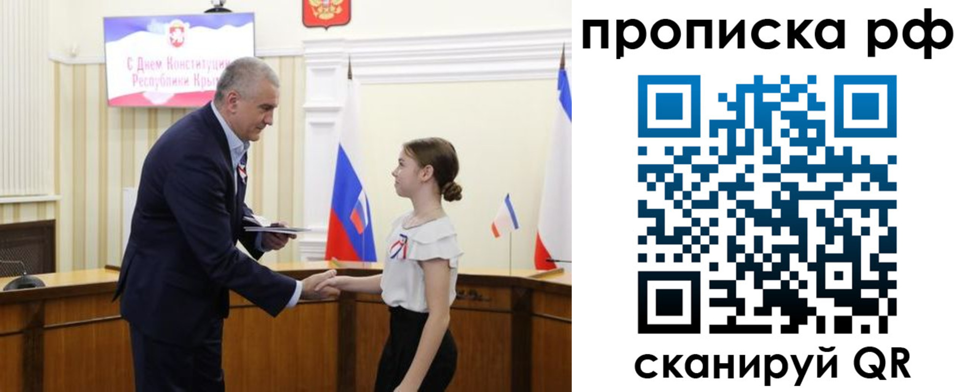 временная регистрация законно в Каргополе