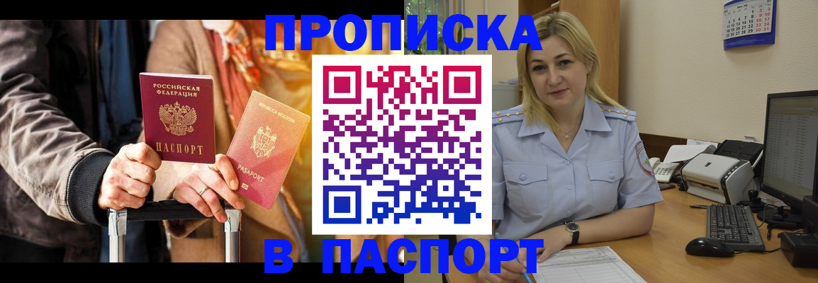 регистрация для школы в Каргополе