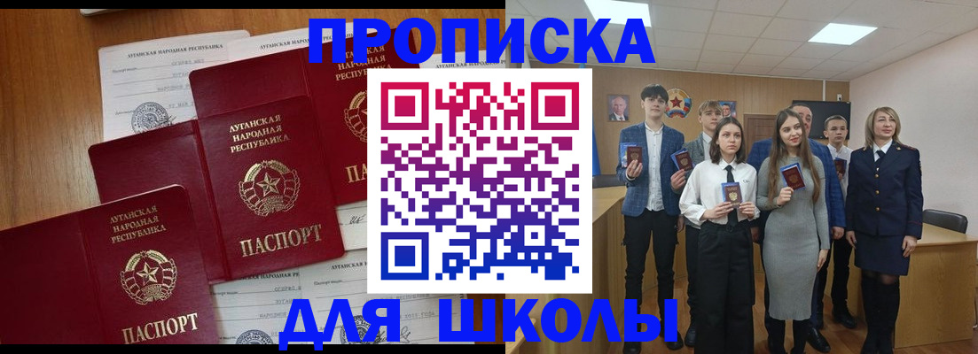 прописка от собственника в Каргополе