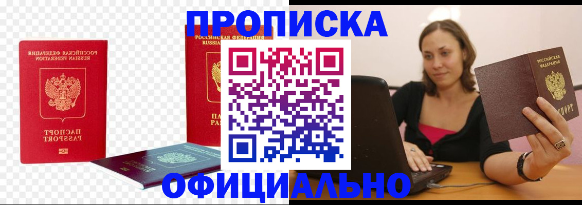 временная регистрация госуслуги в Каргополе