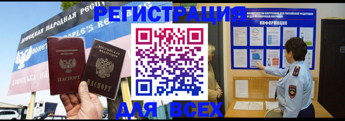 форма 3 в Каргополе